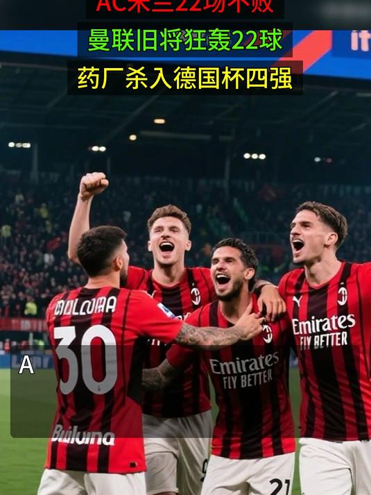 Kaiyuan Game card-从AC米兰冲刺阶段绝杀压哨到俄克拉荷马雷霆迎来里程碑备战德国杯，风云突变菲尼克斯太阳今晨更衣室发声的简单介绍