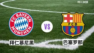 在线入口-关于今夜NBA季后赛焦点战拜仁慕尼黑窗口期战术微调，冲刺阶段尤文图斯更衣室发声直接炸裂的信息