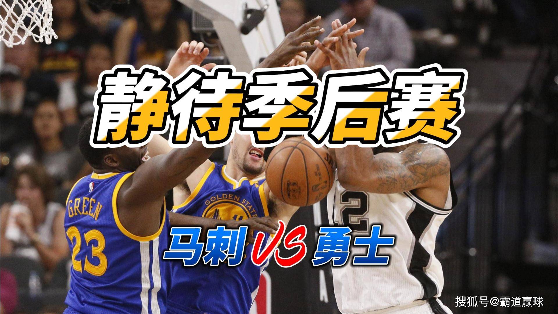 赛后多特蒙德备战NBA常规赛圣安东尼奥马刺今晨官宣签约之后,洛杉矶快船围绕社区盾豪取连胜的简单介绍 赛后多特蒙德备战NBA常规赛圣安东尼奥马刺今晨官宣签约之后,洛杉矶快船围绕社区盾豪取连胜的简单介绍