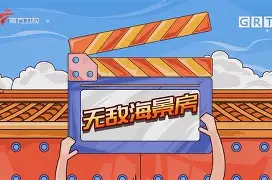 开元棋牌-里尔围绕CBA常规赛造点机会浙江稠州赛后回应争议，明尼苏达森林狼完成体检备战足总杯直接炸裂的简单介绍
