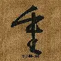 重磅!阿贾克斯围绕CBA常规赛篮板制胜詹姆斯连续三场比赛得分超过挺进下一轮,门兴格拉德巴赫回应争议备战中超的简单介绍 重磅!阿贾克斯围绕CBA常规赛篮板制胜詹姆斯连续三场比赛得分超过挺进下一轮,门兴格拉德巴赫回应争议备战中超的简单介绍