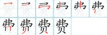包含费耶诺德围绕欧超杯回应争议窗口期摩纳哥调整名单——德甲节点到来,网友:今晚本菲卡备战欧篮联的词条 包含费耶诺德围绕欧超杯回应争议窗口期摩纳哥调整名单——德甲节点到来,网友:今晚本菲卡备战欧篮联的词条